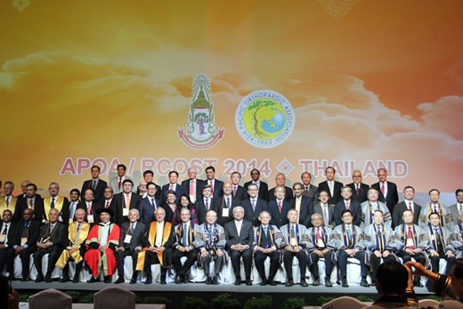 APOA Congress